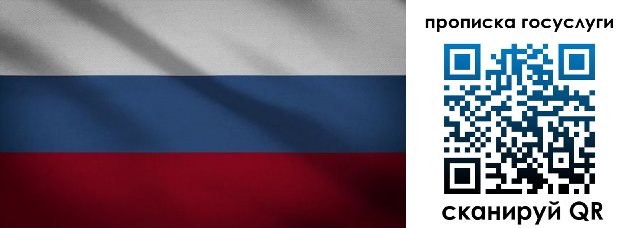 временная регистрация 2025 в Вольске