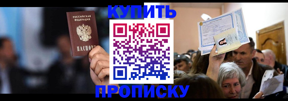 пропишу в квартире в Вольске